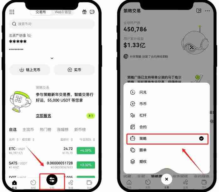 比特币定投怎么操作？比特币定投操作步骤教程